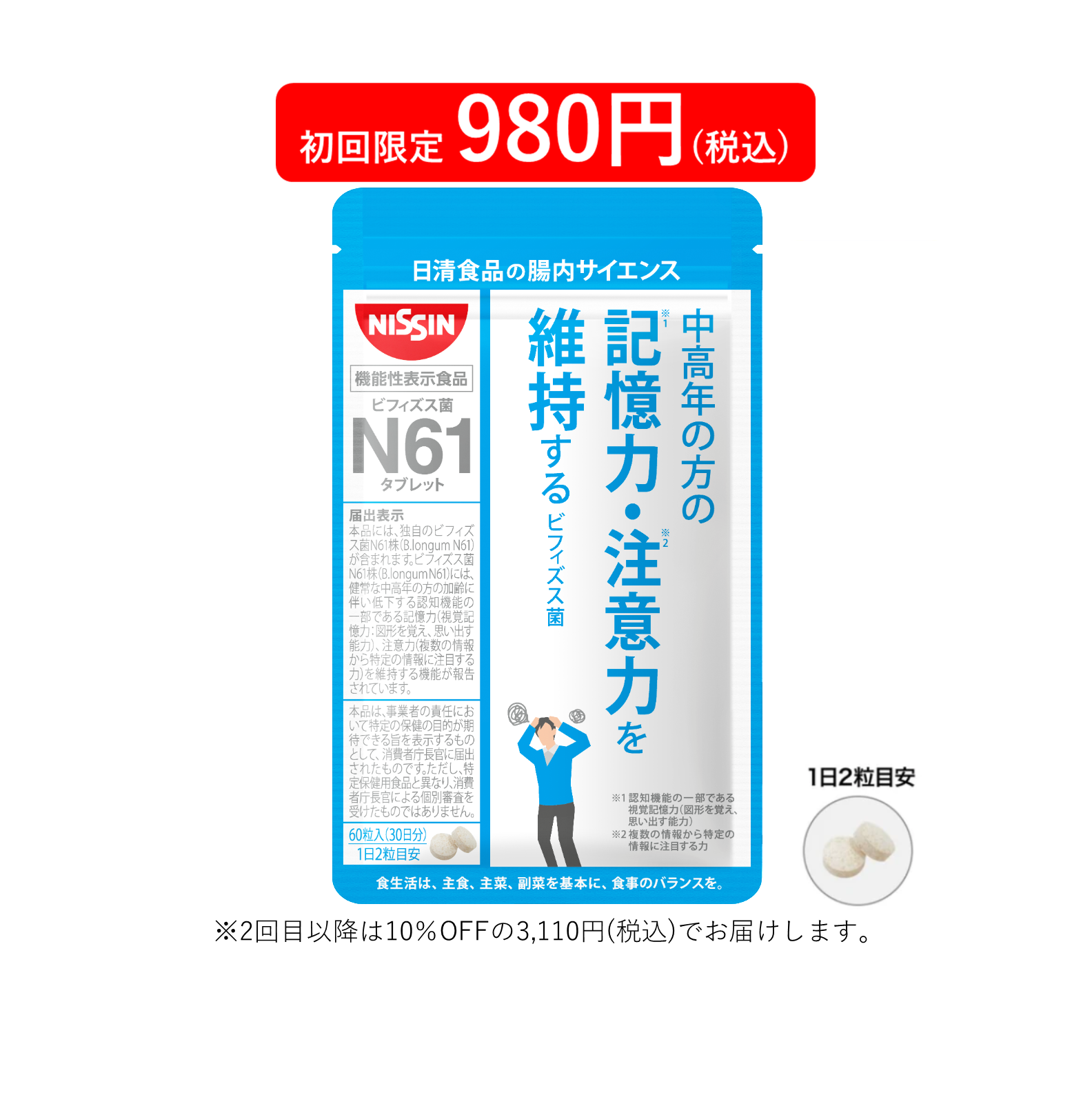 N611_fa582310-a7ed-47ba-ba57-