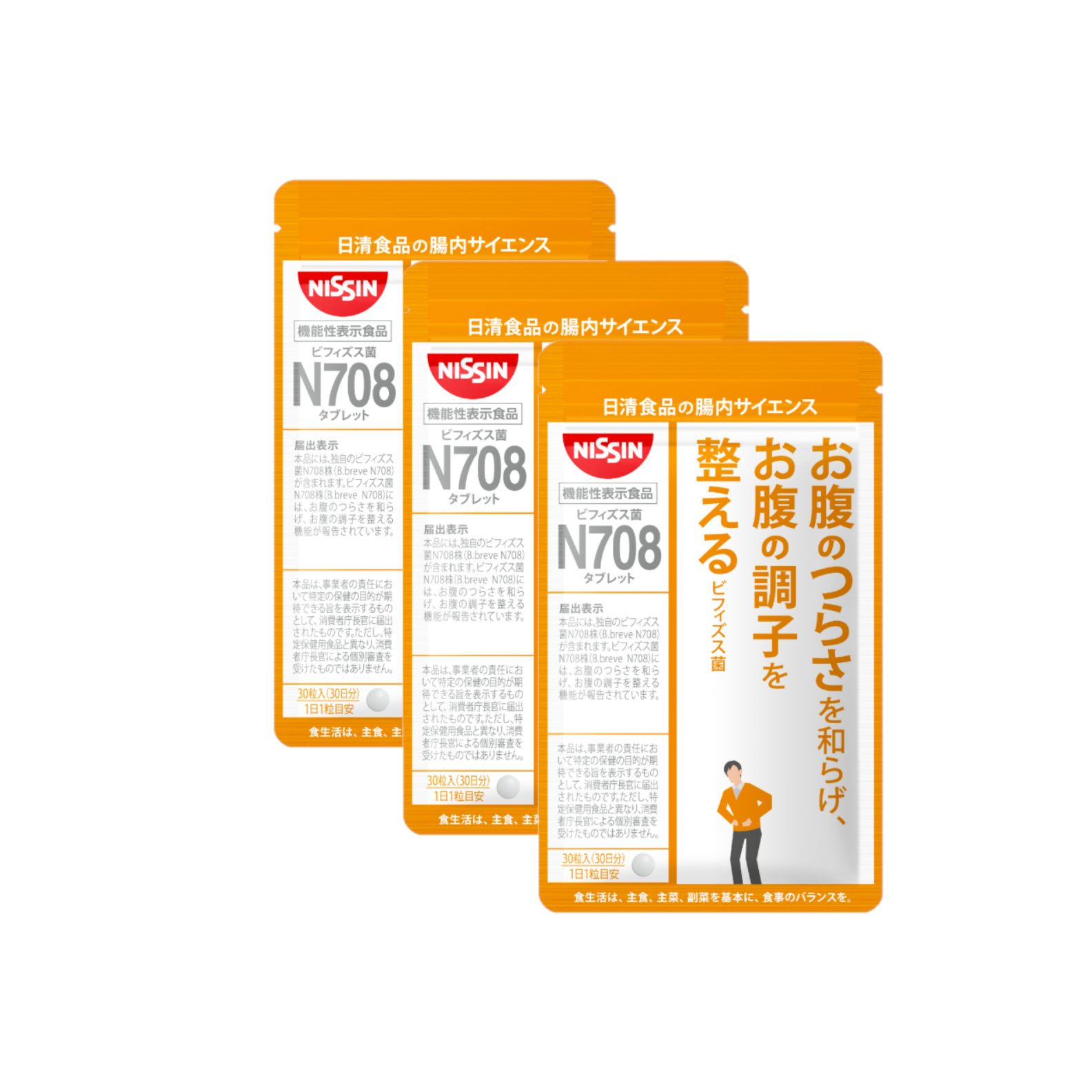 まとめ買いセット】ビフィズス菌N708タブレット 30粒入り×3袋セット
