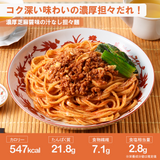 冷凍 完全メシ DELI×YUMEKI オリジナルフォトカード付特別セット【Y】