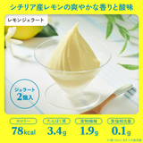 冷凍 完全メシ DELI ジェラート 6個(3種×各2個入)Bセット