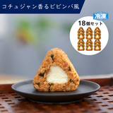 冷凍 完全メシ DELI コチュジャン香るビビンバ風おにぎり 6袋(18食入)セット