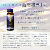 【初回限定】ヒアルモイスト プラセンタ +C シリーズ お試しセット(8日間分)