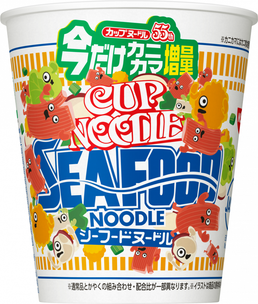 カップヌードル シーフードヌードル 今だけカニカマ増量 – 日清食品