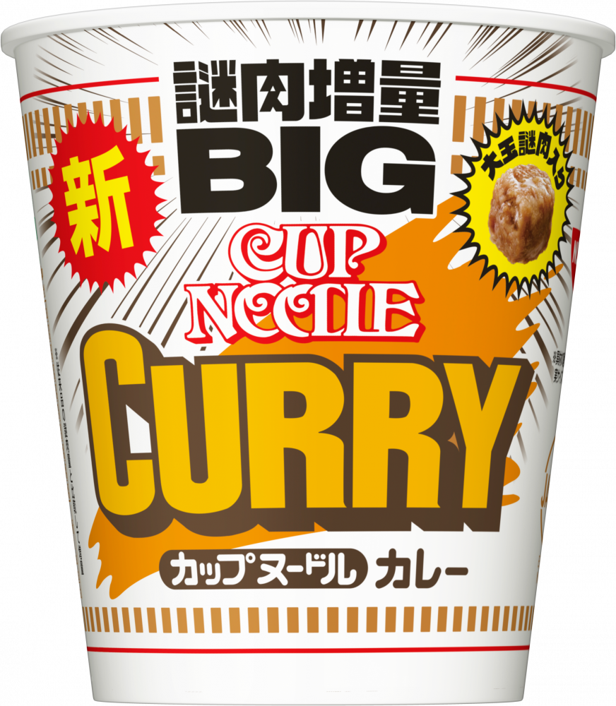 Jackall Pompador カップヌードルカレー2個セット ジャッカルとカップヌードルの夢コラボが実現! 特別仕様の
