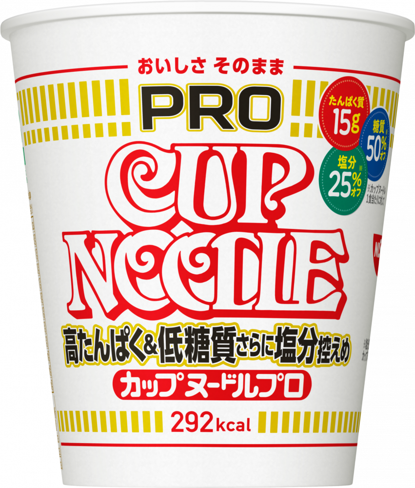 カップヌードルPRO 高たんぱく&低糖質さらに塩分控えめ – 日清