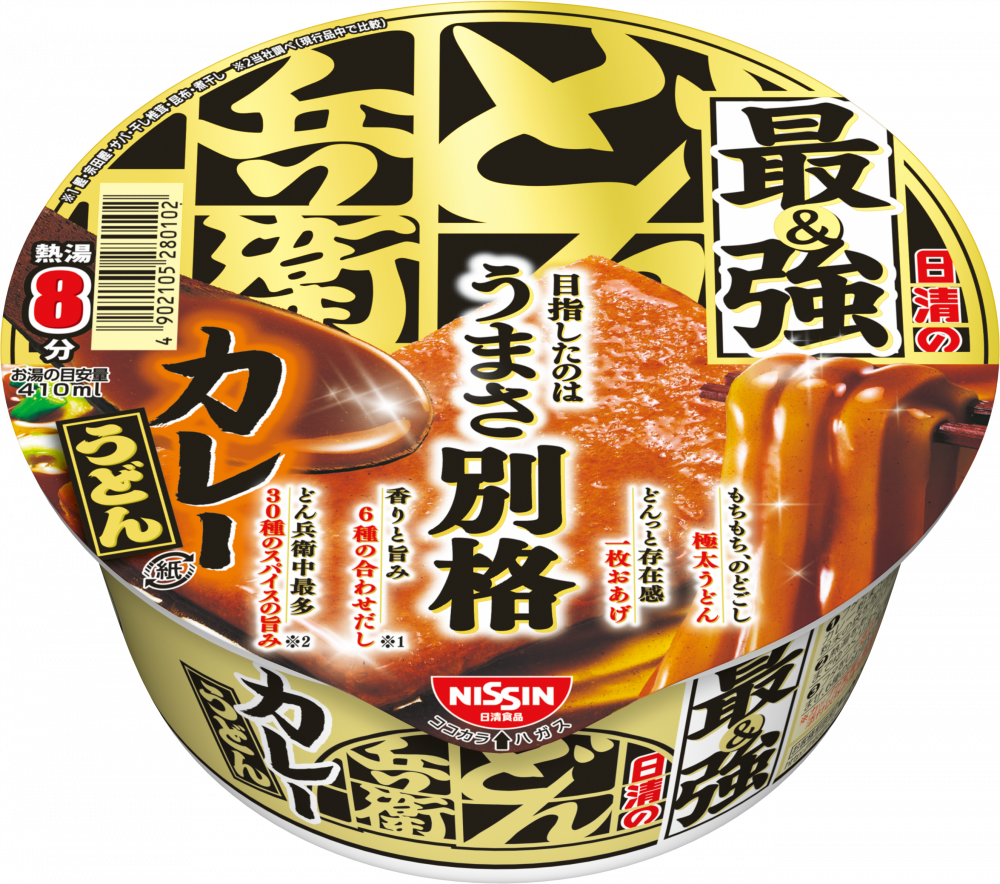 日清の最強どん兵衛 カレーうどん(賞味期限：2026年01月17日) – 日清