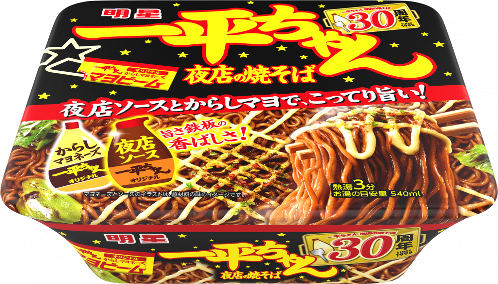 一平ちゃん 楽天市場】【送料込・まとめ買い×12】 明星 一平ちゃん夜店の