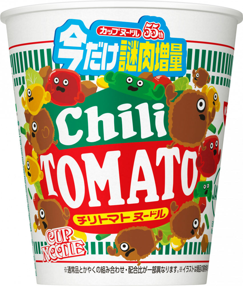 カップヌードル チリトマトヌードル 今だけ謎肉増量 – 日清食品 カップヌードル チリトマトヌードル 今だけ謎肉増量 – 日清食品