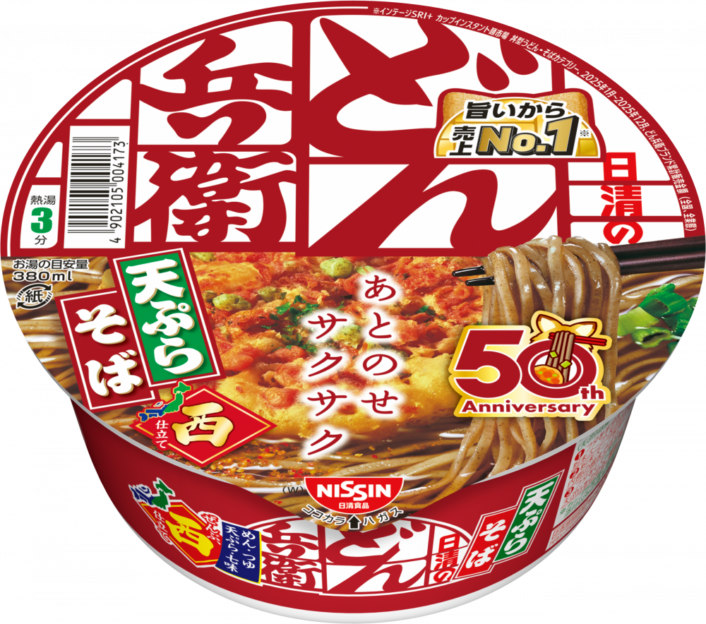 店舗用品 Ryunon 日清のどん兵衛 天ぷらそば 50周年パッケージ[西] – 日清食品グループ