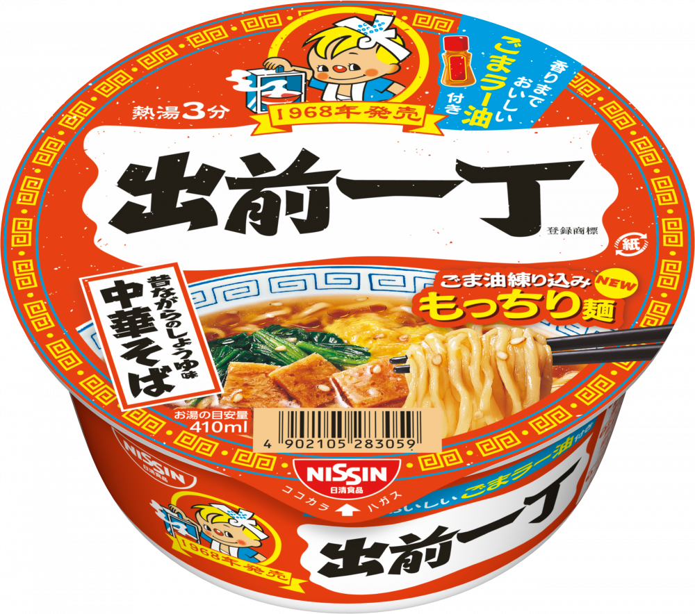 出前一丁どんぶり – 日清食品グループ オンラインストア