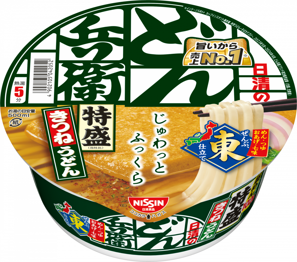 きつねうどん（8月25日） 明星庵 きつねうどん 大盛｣｢明星庵 天ぷらそば 大盛｣(8月25日
