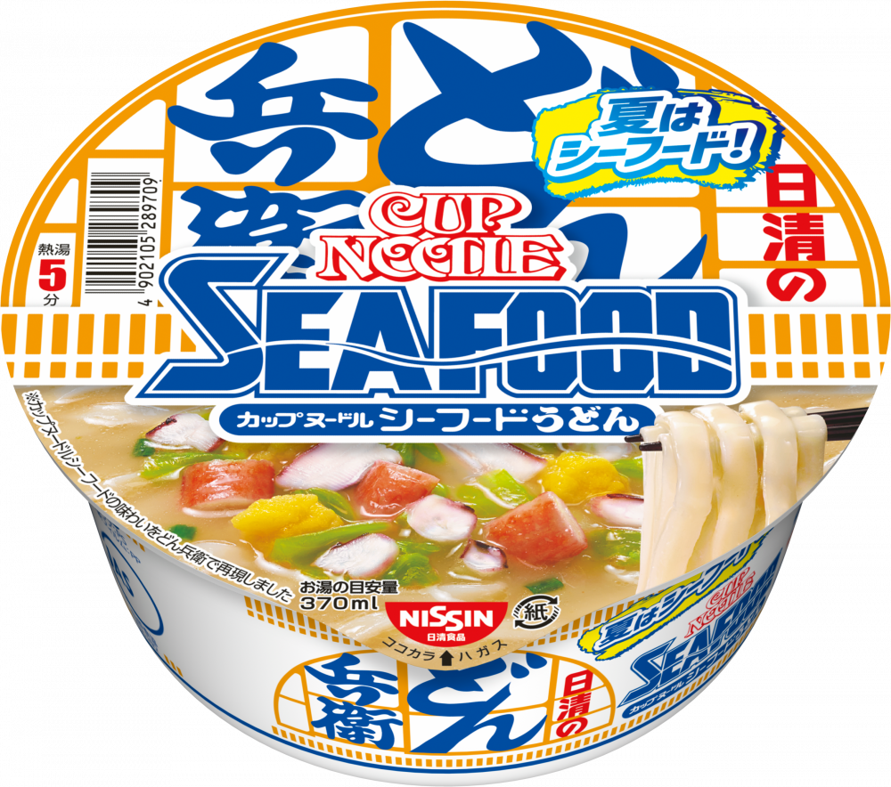 日清食品 カップヌードル どん兵衛 image_33b005c6-d914-4e3d-89a7-