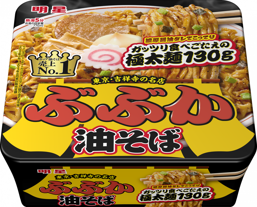 ぶぶか 油そば – 日清食品グループ オンラインストア