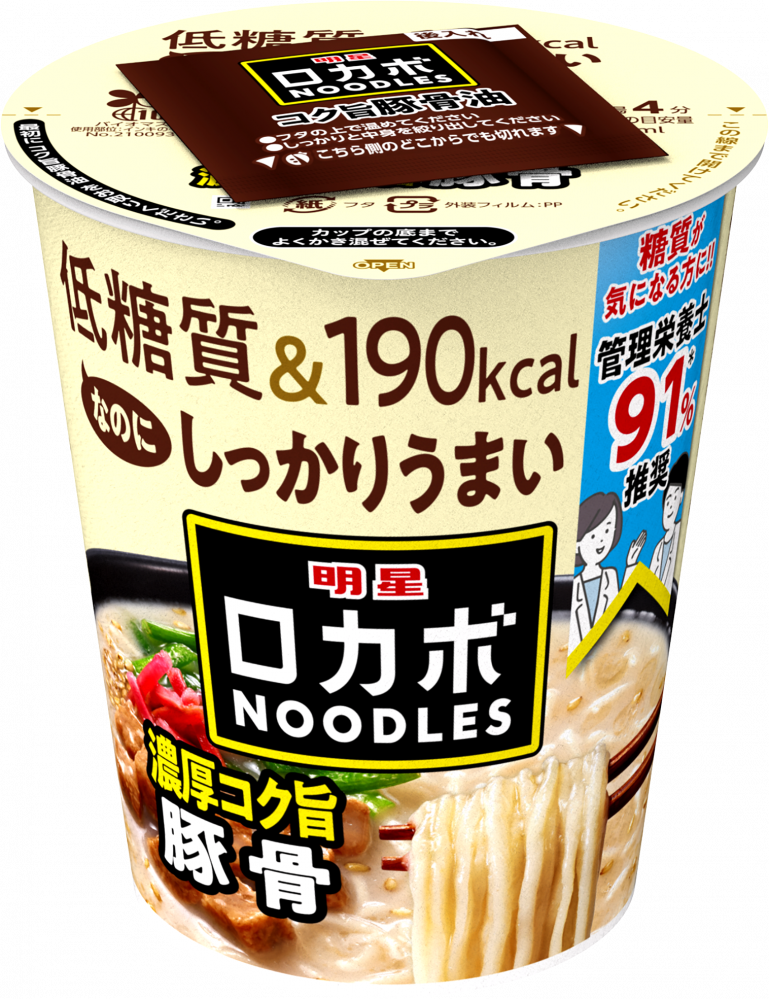 明星 ロカボNOODLES 濃厚コク旨豚骨 – 日清食品グループ