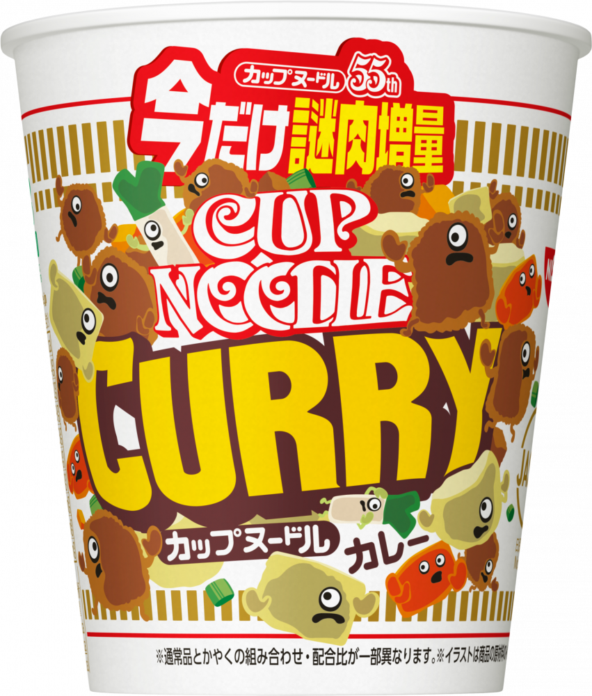 カップヌードル カレー 今だけ謎肉増量 – 日清食品グループ オンライン