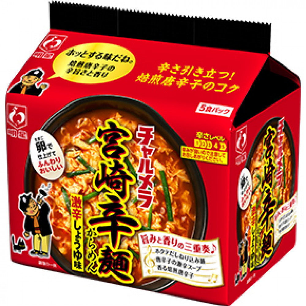 明星 チャルメラ 宮崎辛麺 5食パック – 日清食品グループ オンラインストア