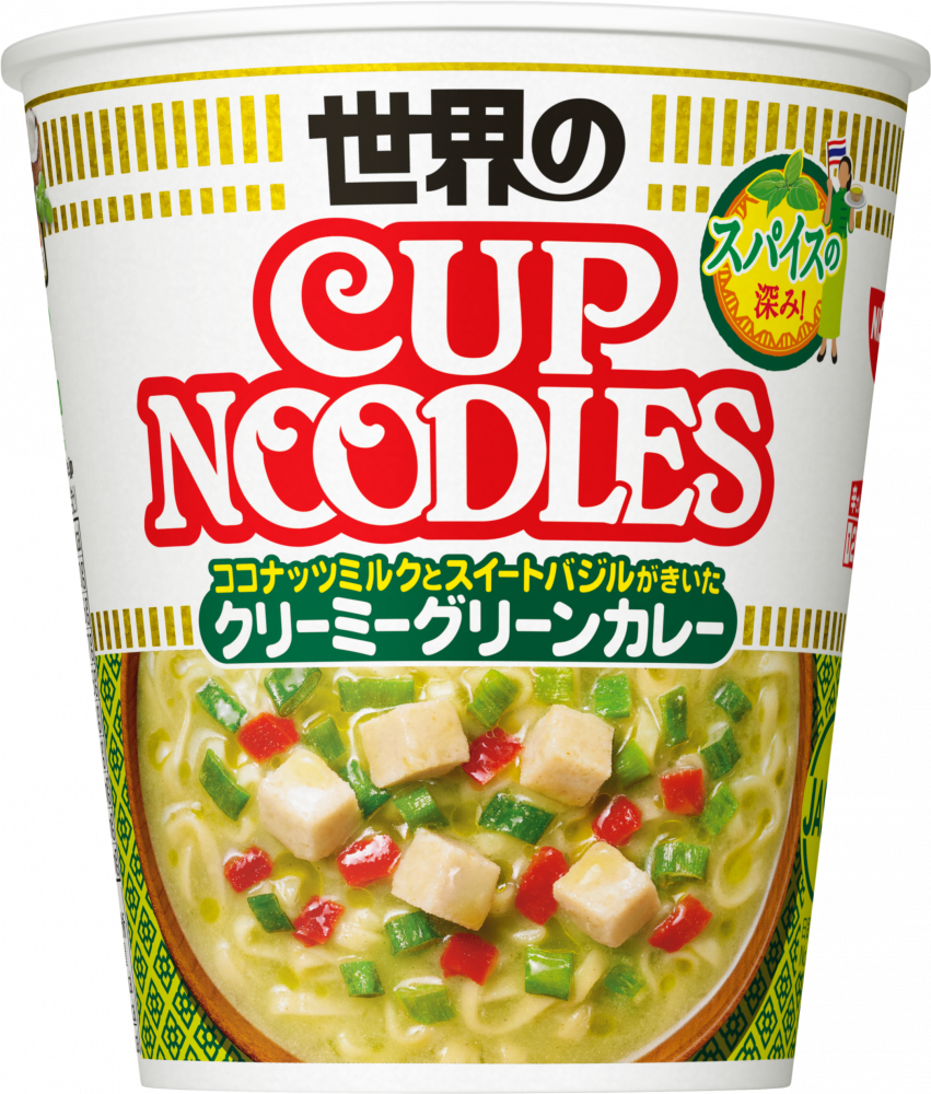 カップヌードル スパイス香るクリーミーグリーンカレー – 日清食品グループ オンラインストア