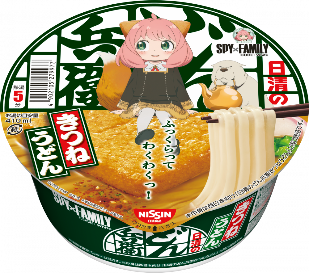 日清のどん兵衛 きつねうどん SPY×FAMILYパッケージ – 日清食品