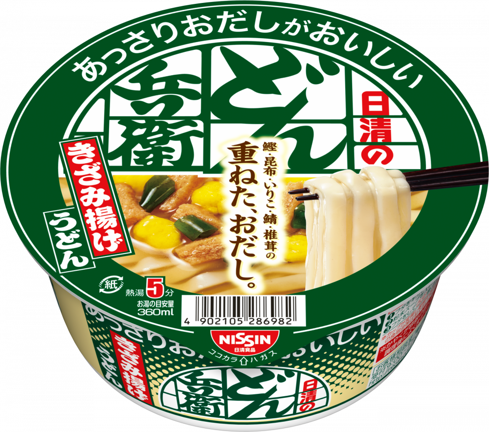 最高級 日清のあっさりおだしがおいしいどん兵衛 きざみ揚げうどん 日 – 2人掛け・3人掛けソファ