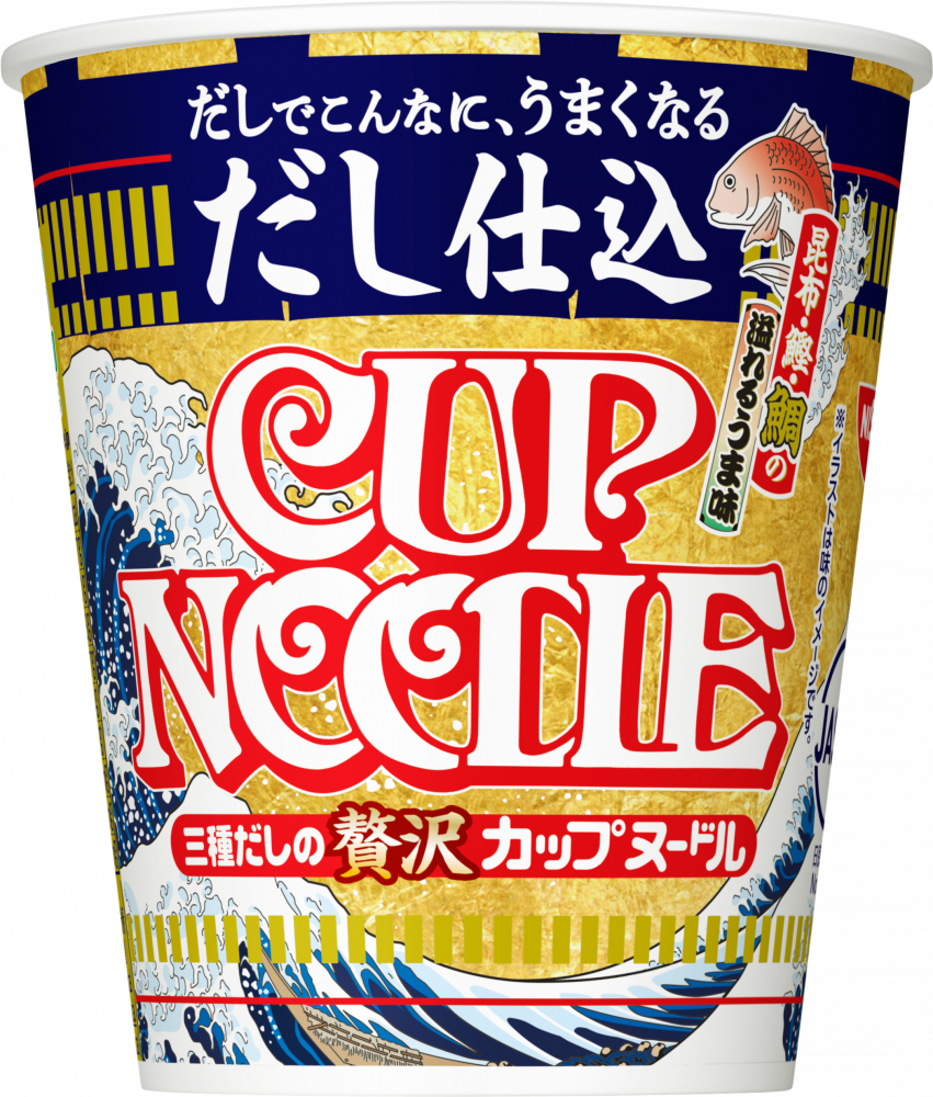 日清食品 カップヌードル給湯くん 日清食品 カップヌードル給湯くん
