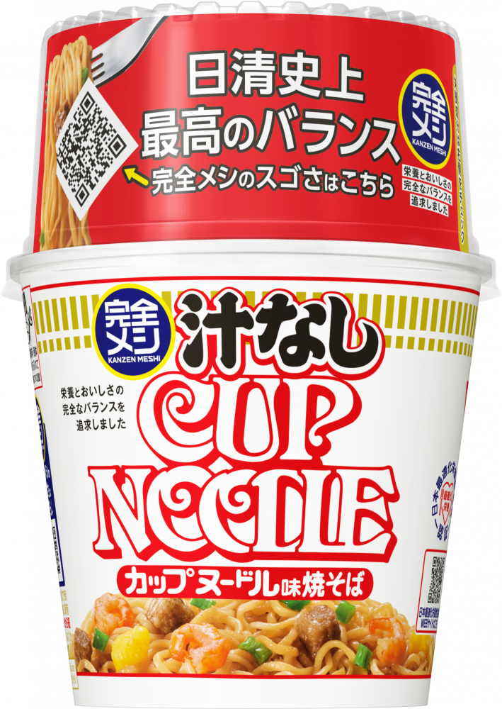 アウトレットセール – 日清食品グループ オンラインストア