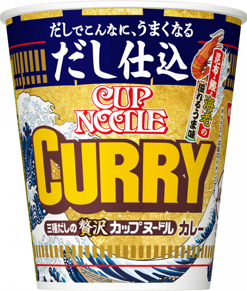 お買い得！   カレーメシ・カップヌードル・ペヤング他　計58点　食料品セット image_616cb715-40d6-48b4-8810-
