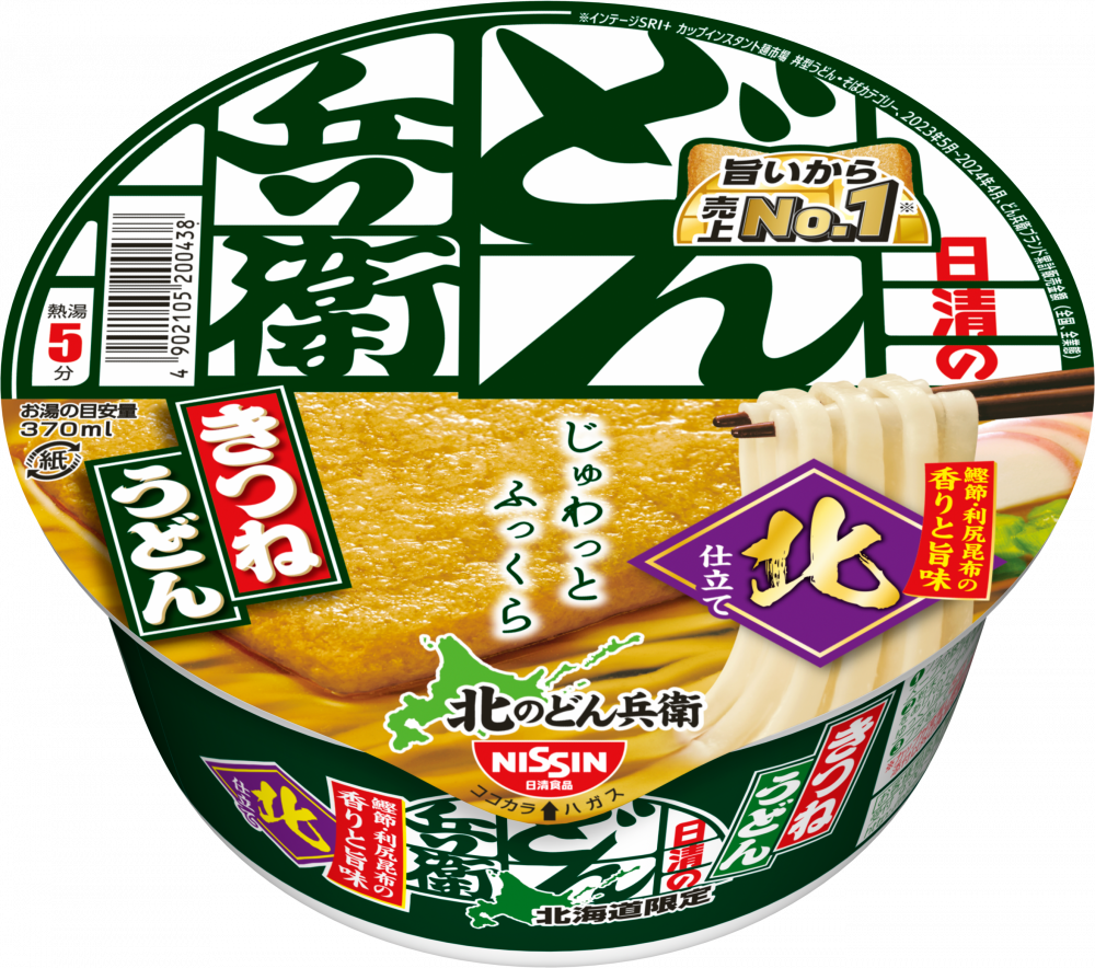 日清 どん兵衛 しがみつきぬいぐるみ きつね ここちよか兵衛 ほのぼの親子 やさしけれ