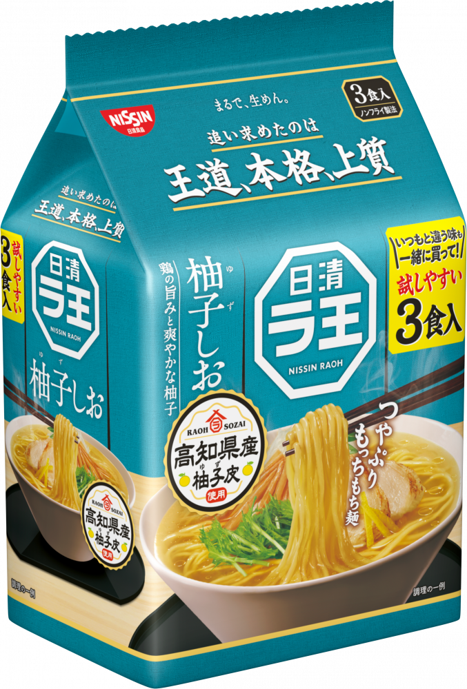 ゆず塩 41Ji2LQrDIL.jpg_BO30,255,255,