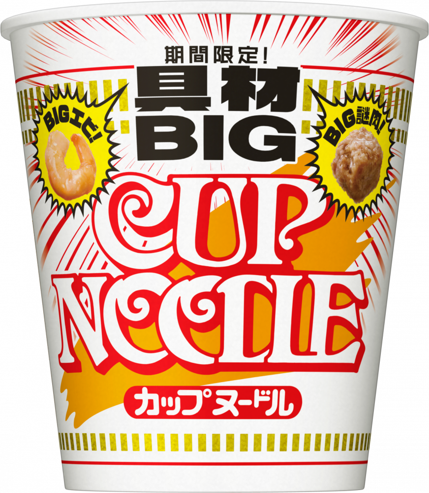 カップヌードル ビッグ 大きな具材キャンペーン – 日清食品グループ オンラインストア