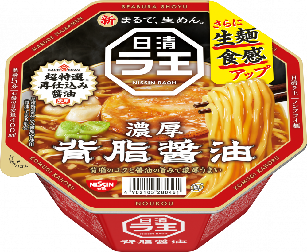 新商品 – 日清食品グループ オンラインストア