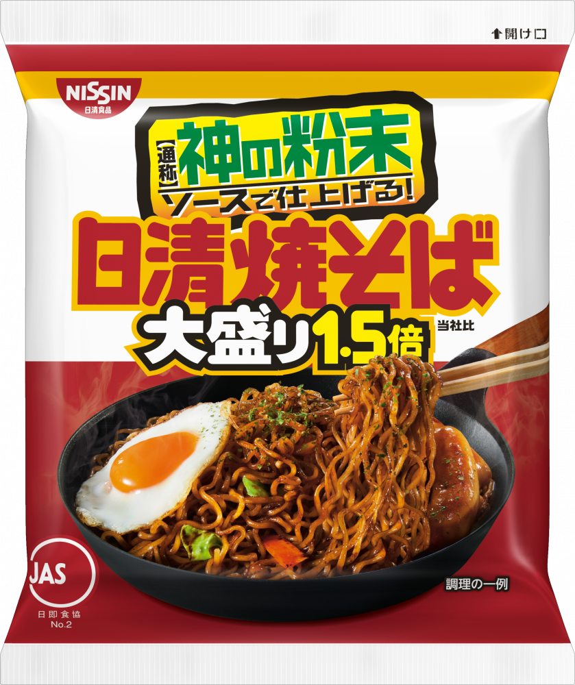 大盛り1.5倍日清焼きそば