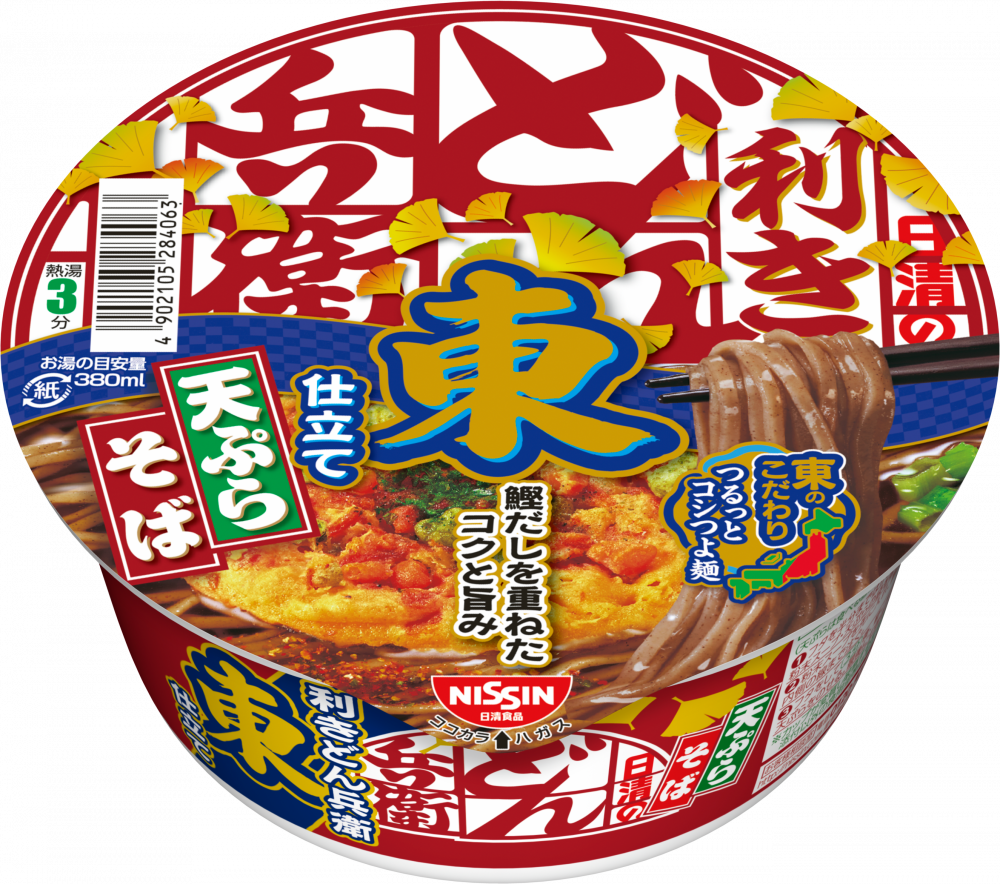 アウトレットセール – 日清食品グループ オンラインストア