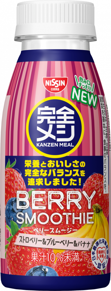 完全メシ ベリースムージー(賞味期限：2024年05月10日) – 日清食品