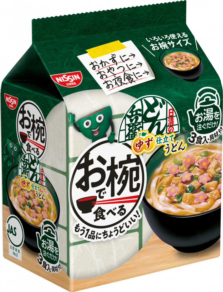 ゆうどんページです！！ お椀で食べるどん兵衛 ゆず仕立てうどん 3食パック – 日清食品グループ