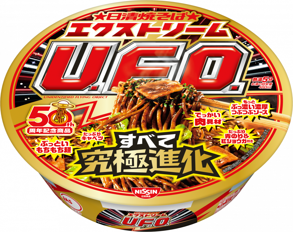 日清焼そばエクストリームU.F.O.(賞味期限：2026年08月19日) – 日清