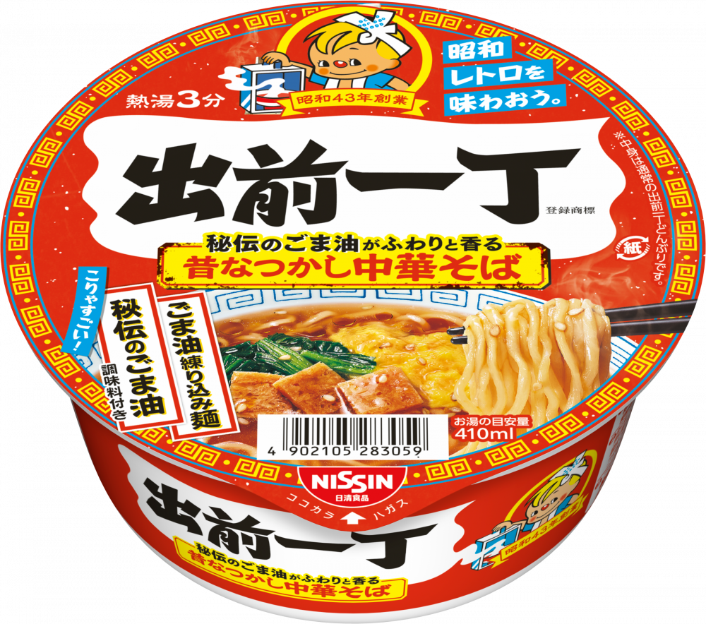 出前一丁どんぶり(賞味期限：2026年07月27日) – 日清食品グループ