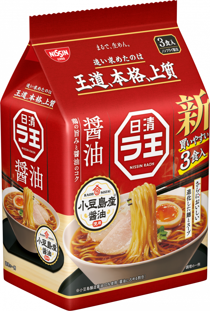 日清ラ王 醤油 3食パック – 日清食品グループ オンラインストア