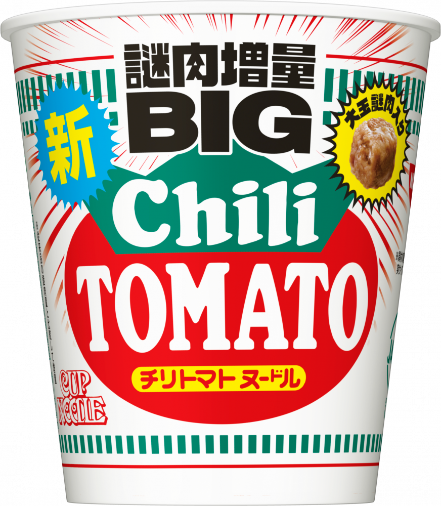 トマチリ商品 カップヌードル チリトマトヌードル ビッグ – 日清食品グループ