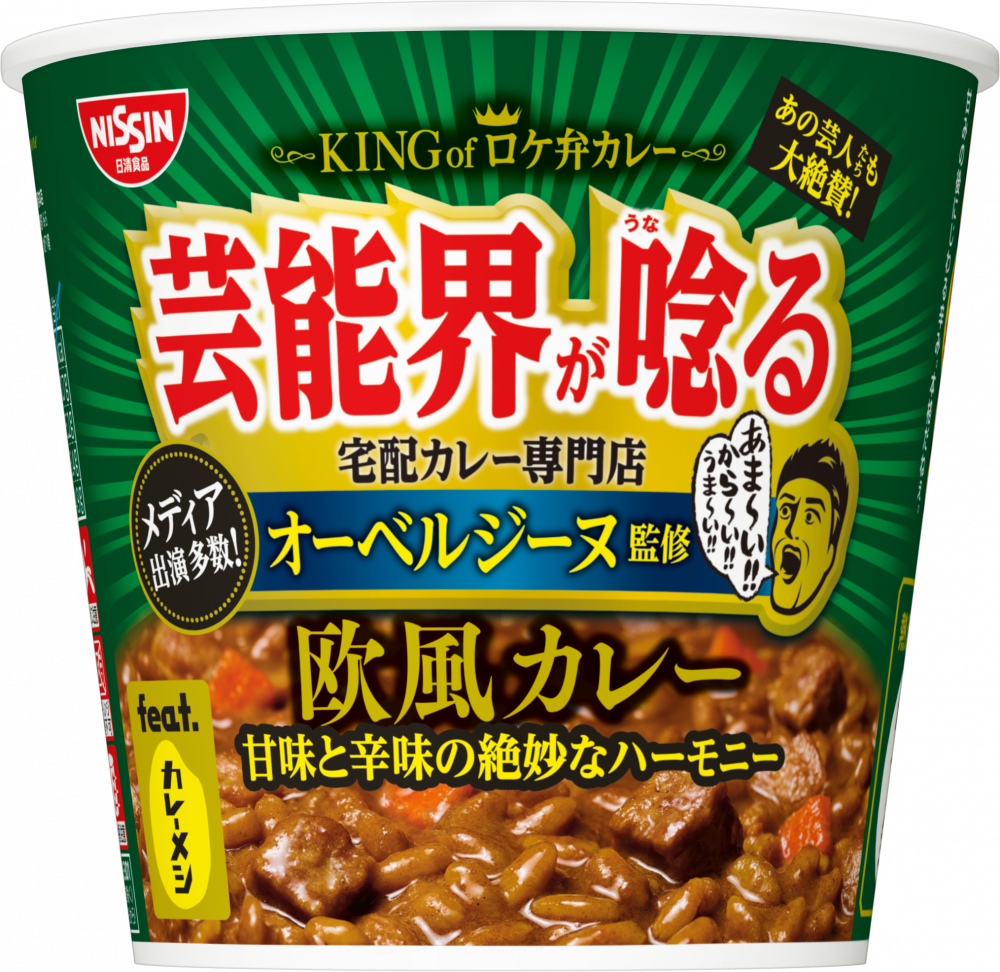 新商品 – 日清食品グループ オンラインストア