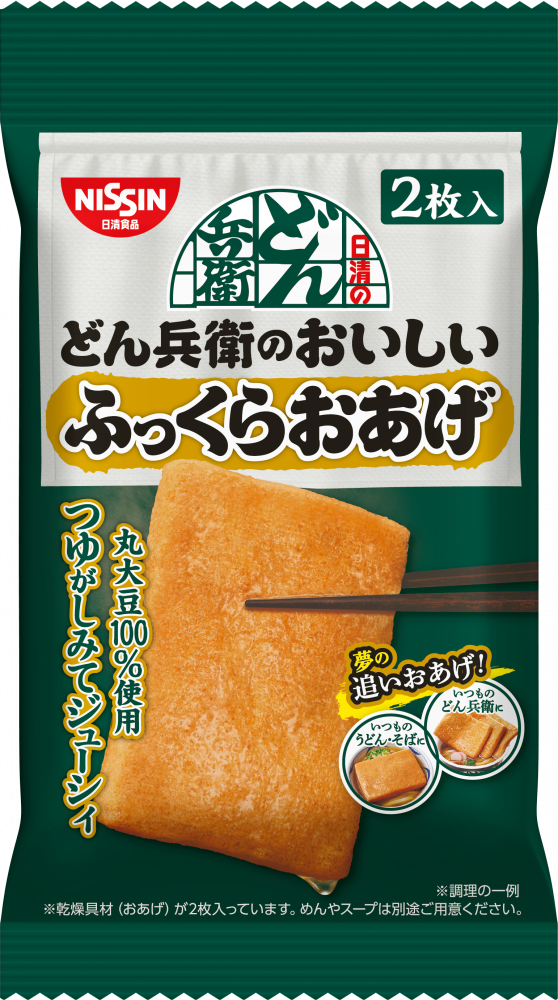 日清のどん兵衛のおいしいふっくらおあげ 2枚入 – 日清食品グループ オンラインストア