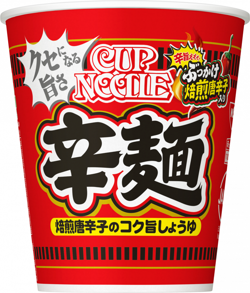 好評 image_b88e3dc5-f77d-4573-ba7d- 食器