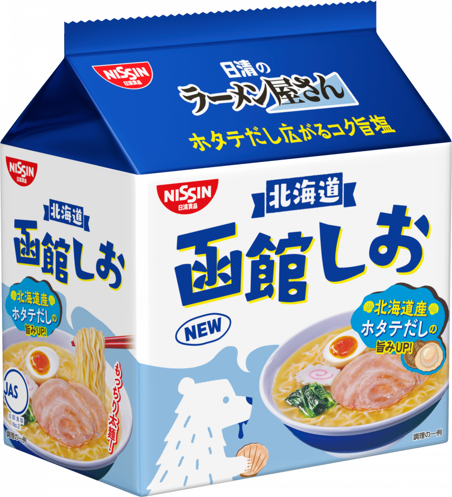 日清のラーメン屋さん 函館しお 5食パック – 日清食品グループ