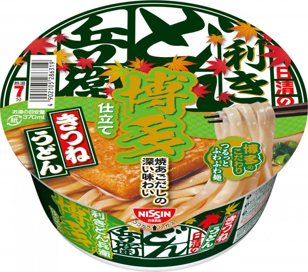 日清の利きどん兵衛 きつねうどん 博多 – 日清食品グループ