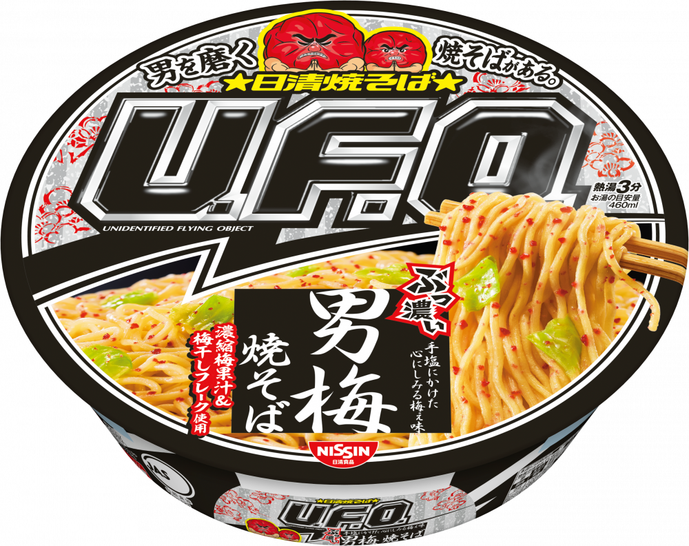 日清焼そばU.F.O. ぶっ濃い男梅焼そば(賞味期限：2026年07月09日) – 日