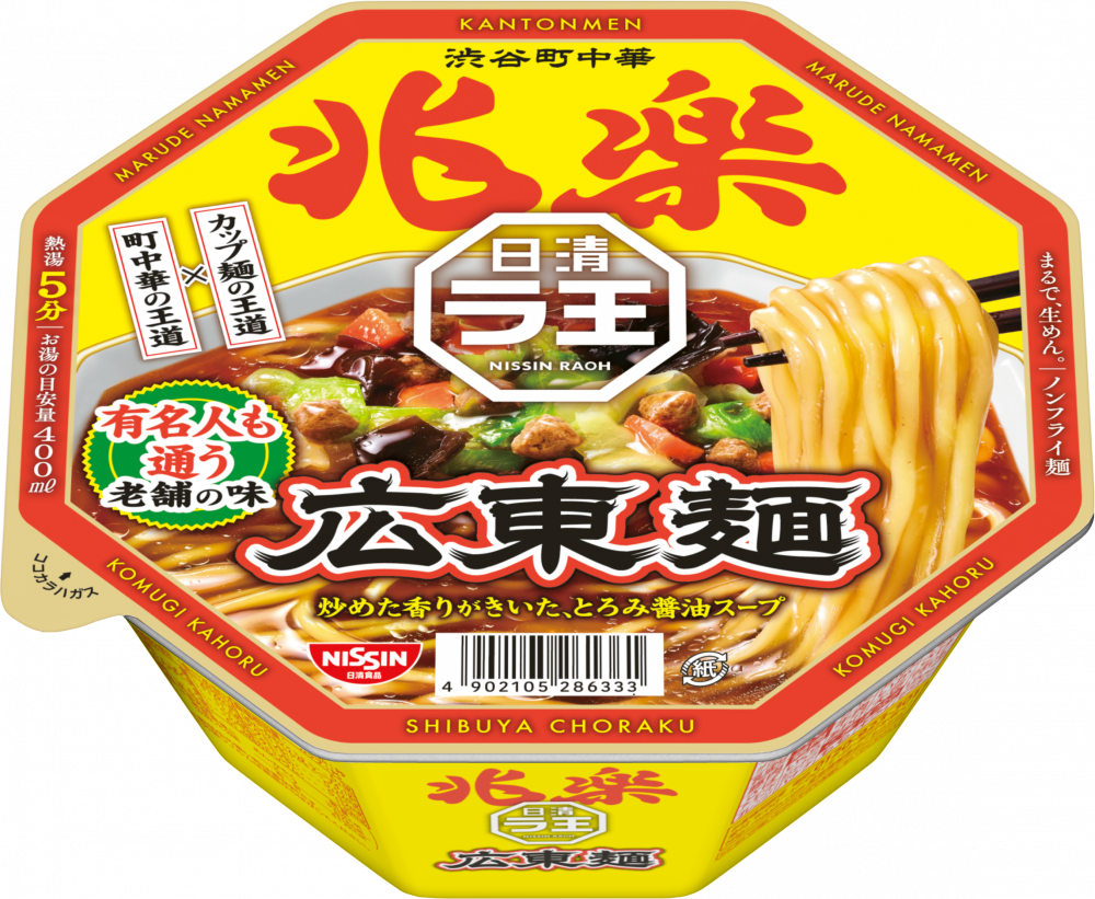 カップ麺 賞味期限2025年7月22日 カップ麺 賞味期限2025年7月22日