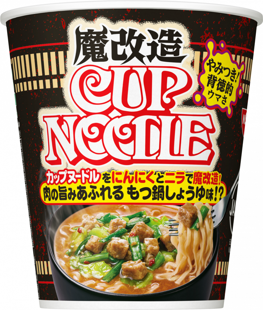 ［新品未使用］カップヌードルグッズセット 93059_1_1000x.jpg?v=1661608859