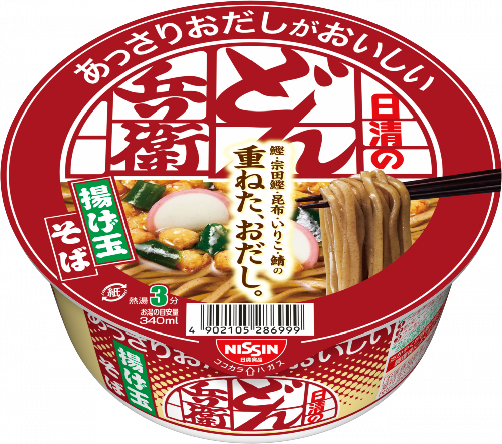 は。 かたあげきそば様専用 （日清のあっさりおだしがおいしいどん