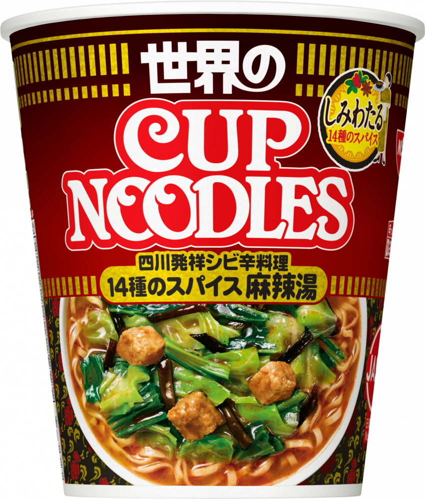 6/23発売。日清麻辣湯新商品10こ 6/23発売。日清麻辣湯新商品10こ