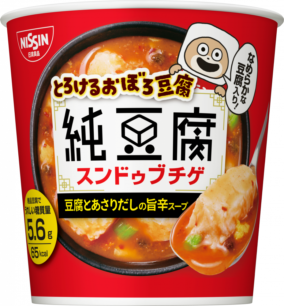 とろけるおぼろ豆腐 純豆腐 スンドゥブチゲ – 日清食品グループ