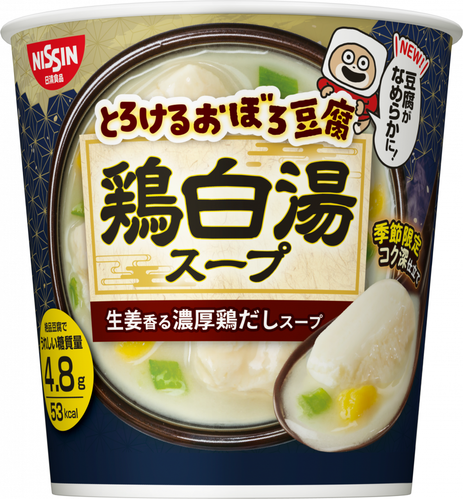 とろけるおぼろ豆腐 鶏白湯スープ – 日清食品グループ オンラインストア